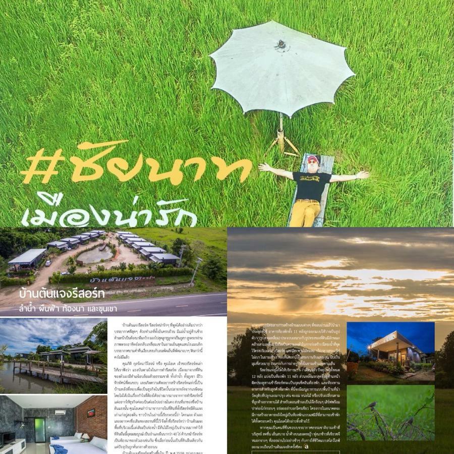 Baan Tonjaeng Resort Csainat Kültér fotó